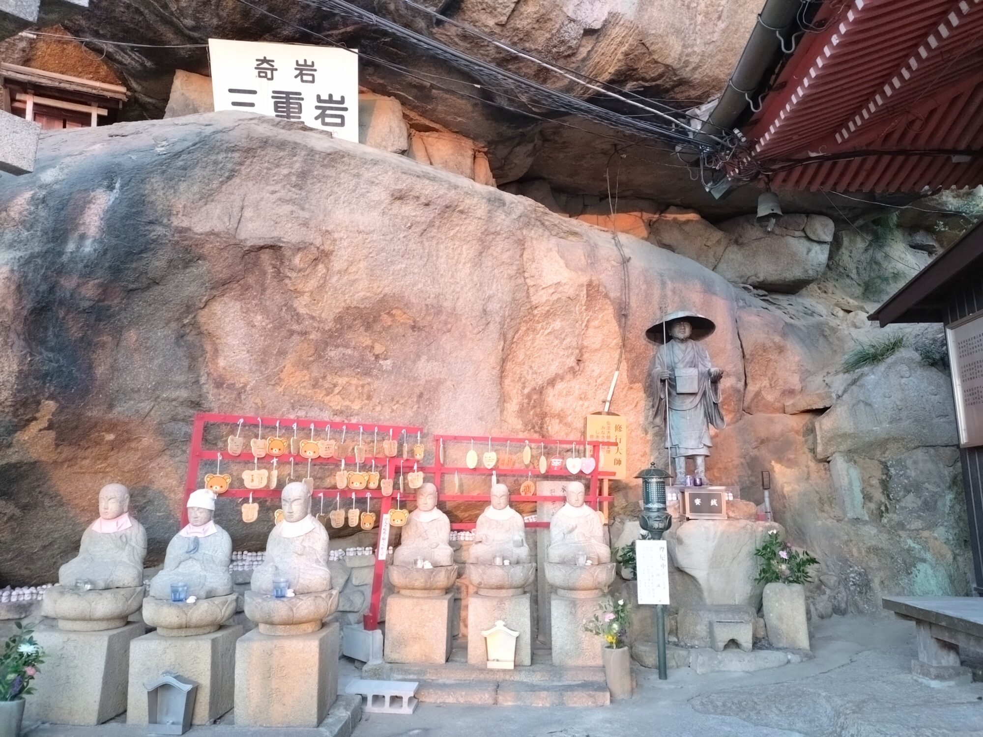 千光寺