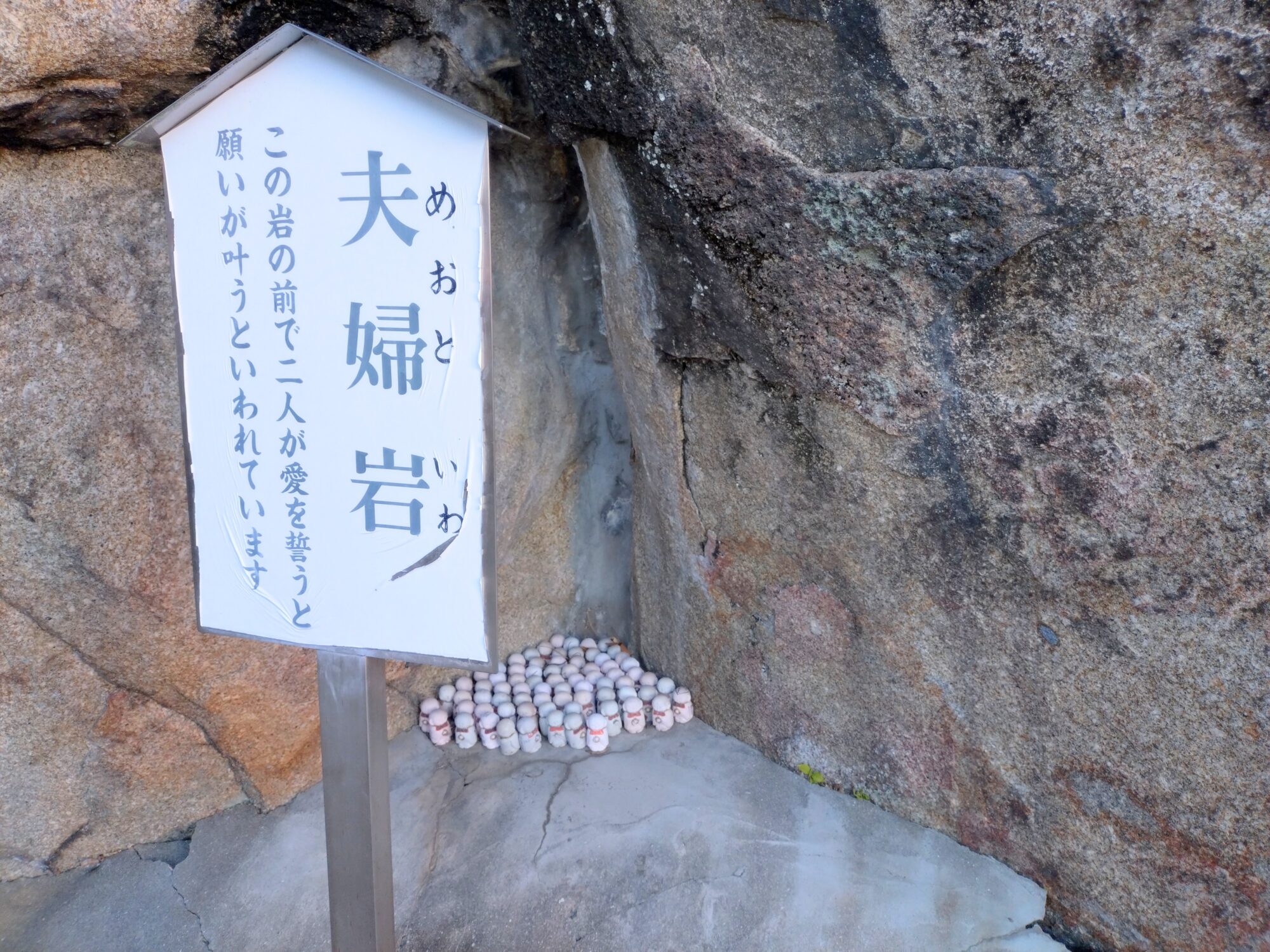 千光寺
