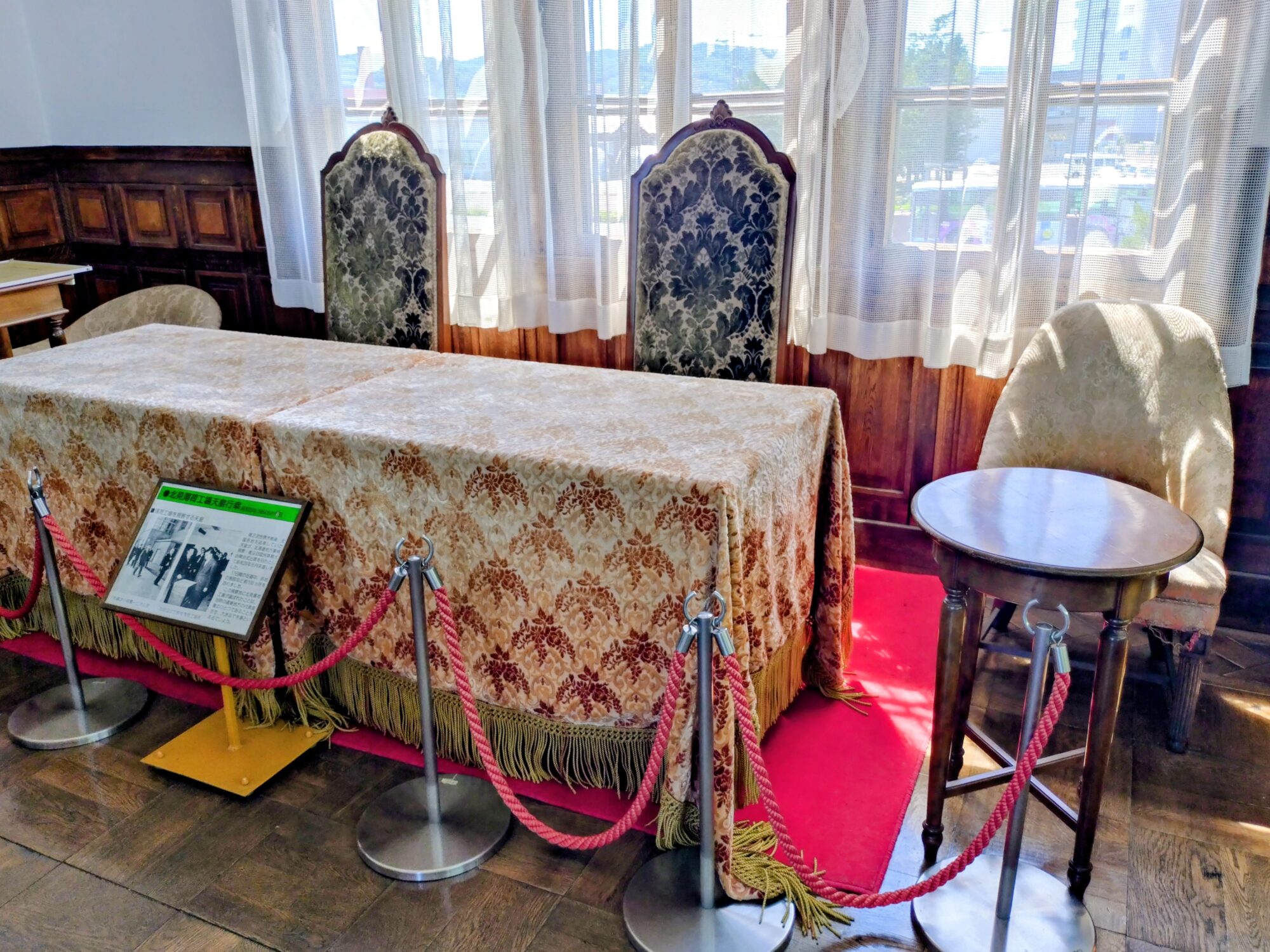 北見市ハッカ記念館