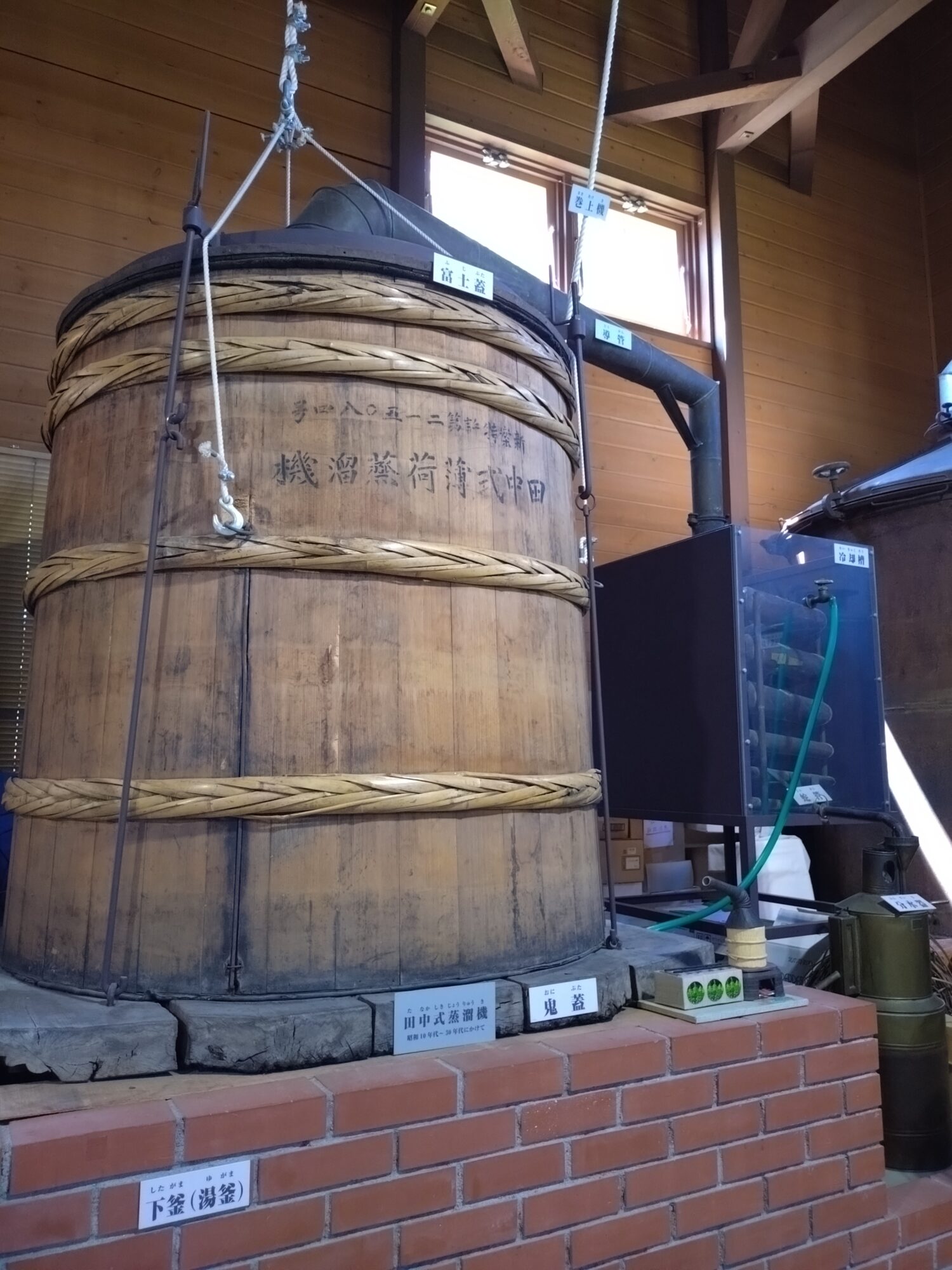 薄荷蒸溜館