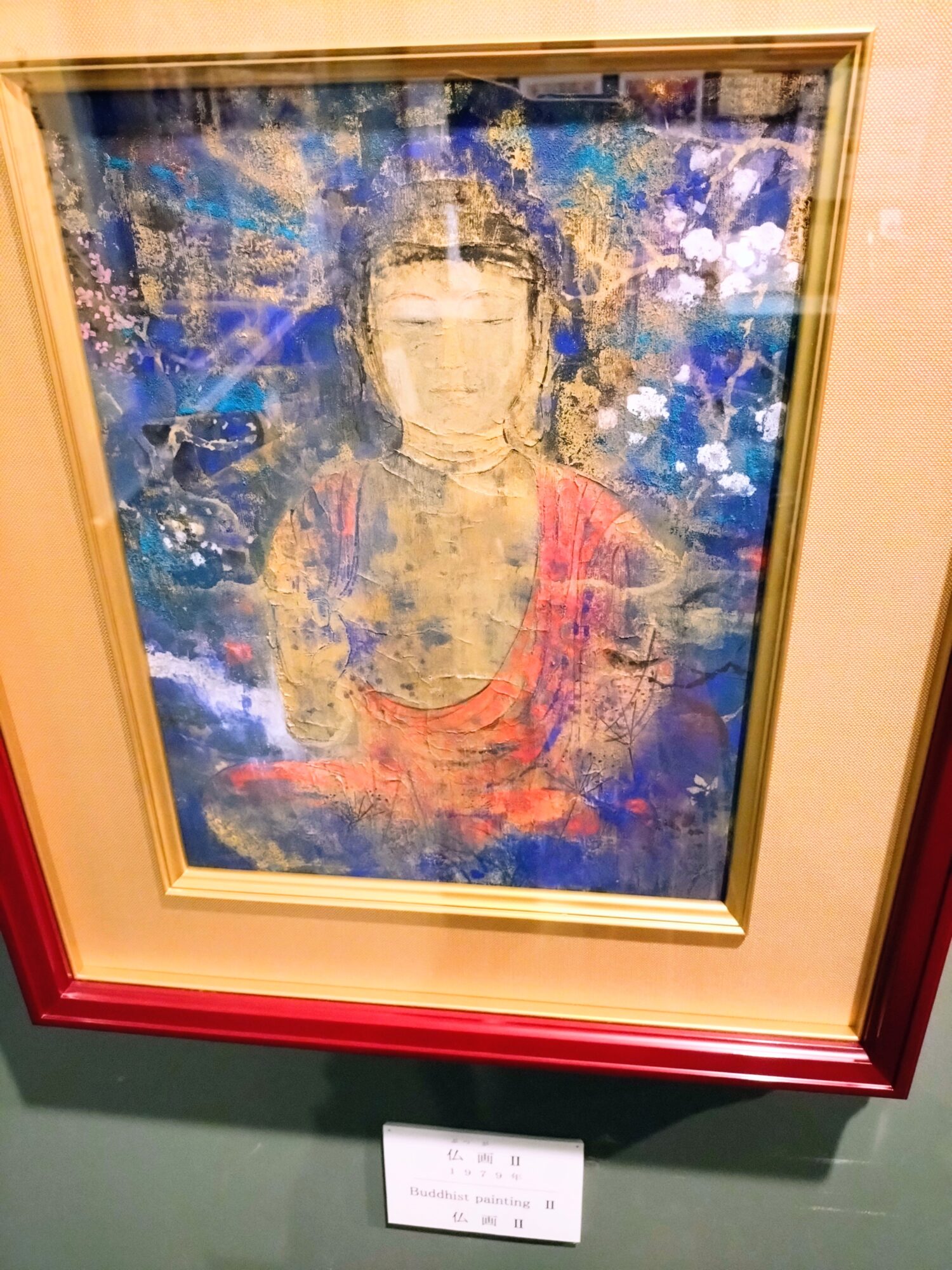 後藤純男美術館