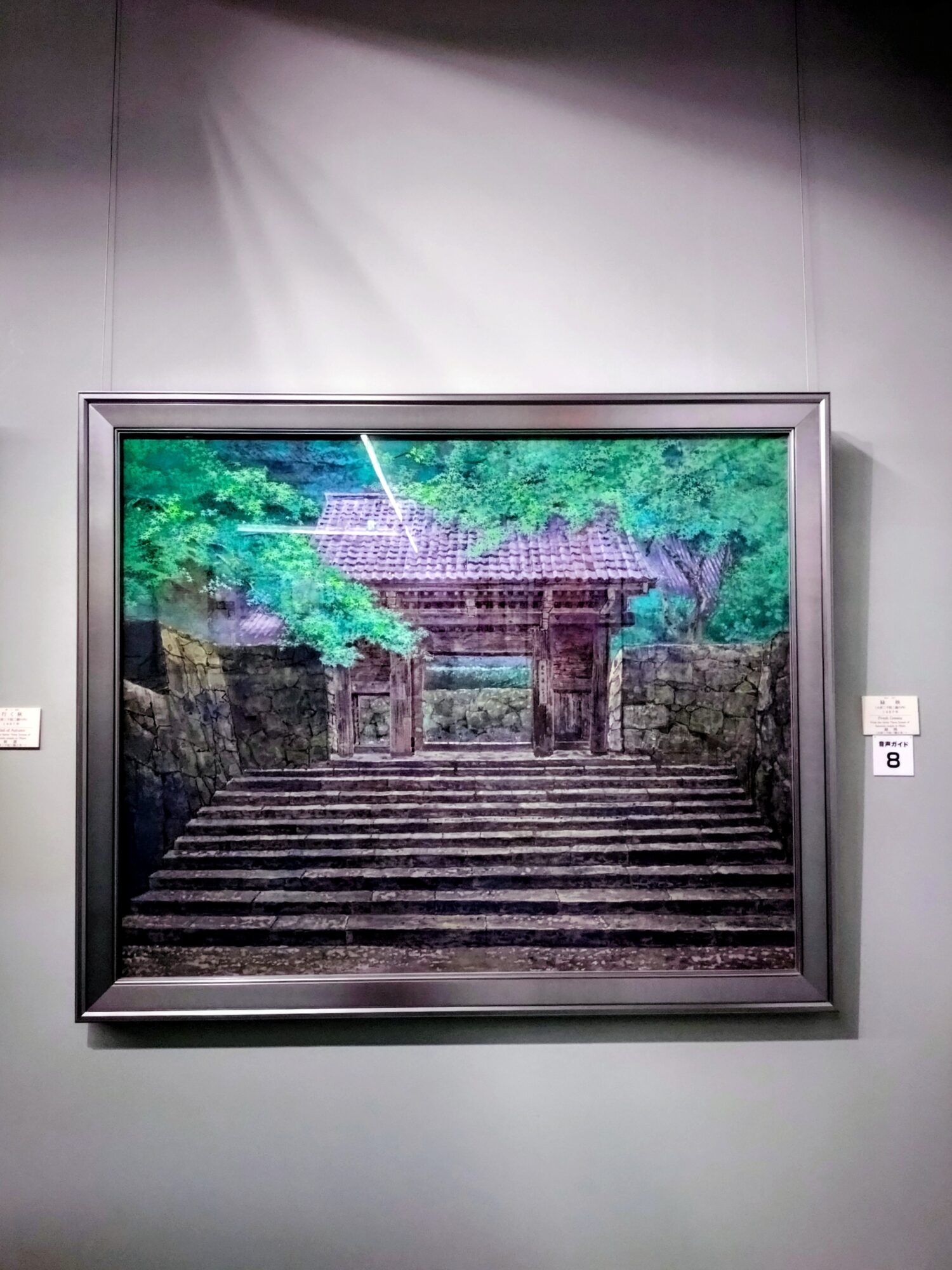後藤純男美術館