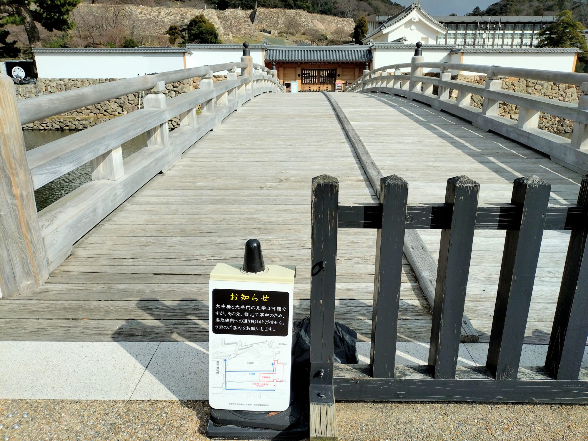 鳥取城