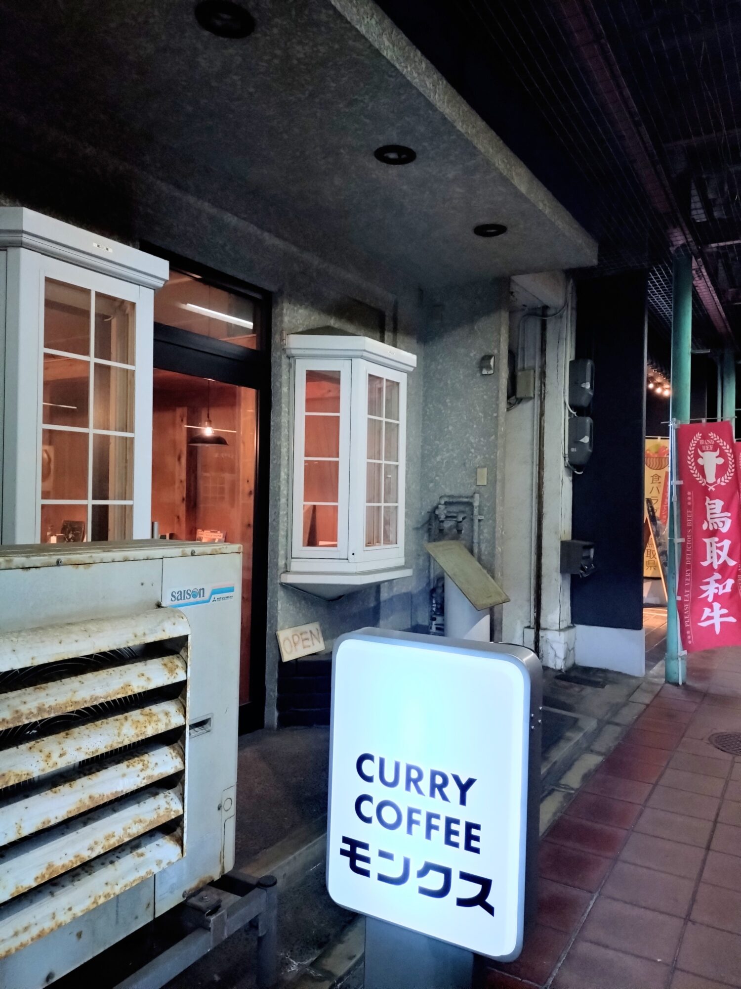 CURRY COFFEE モンクス