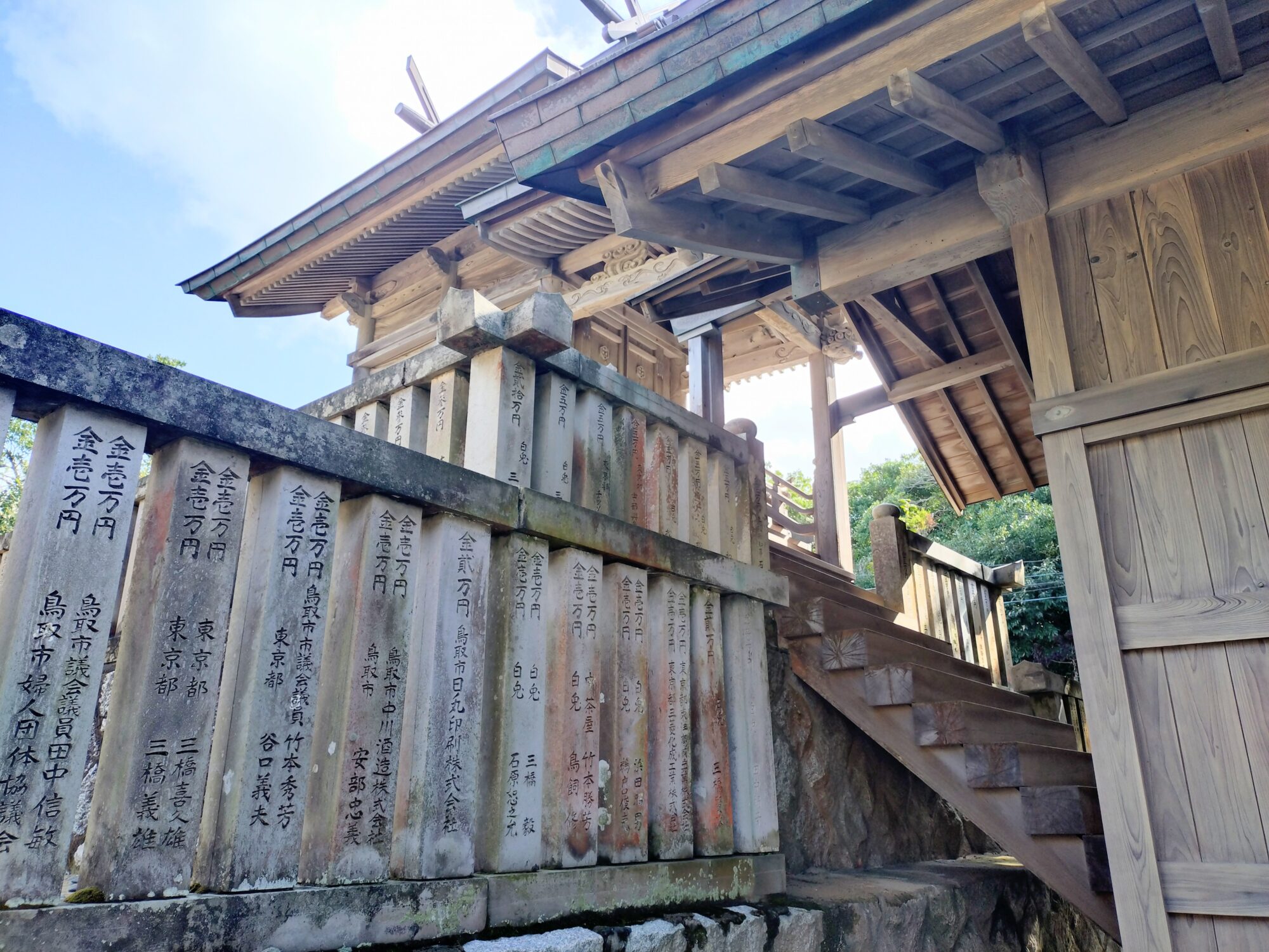 白兎神社