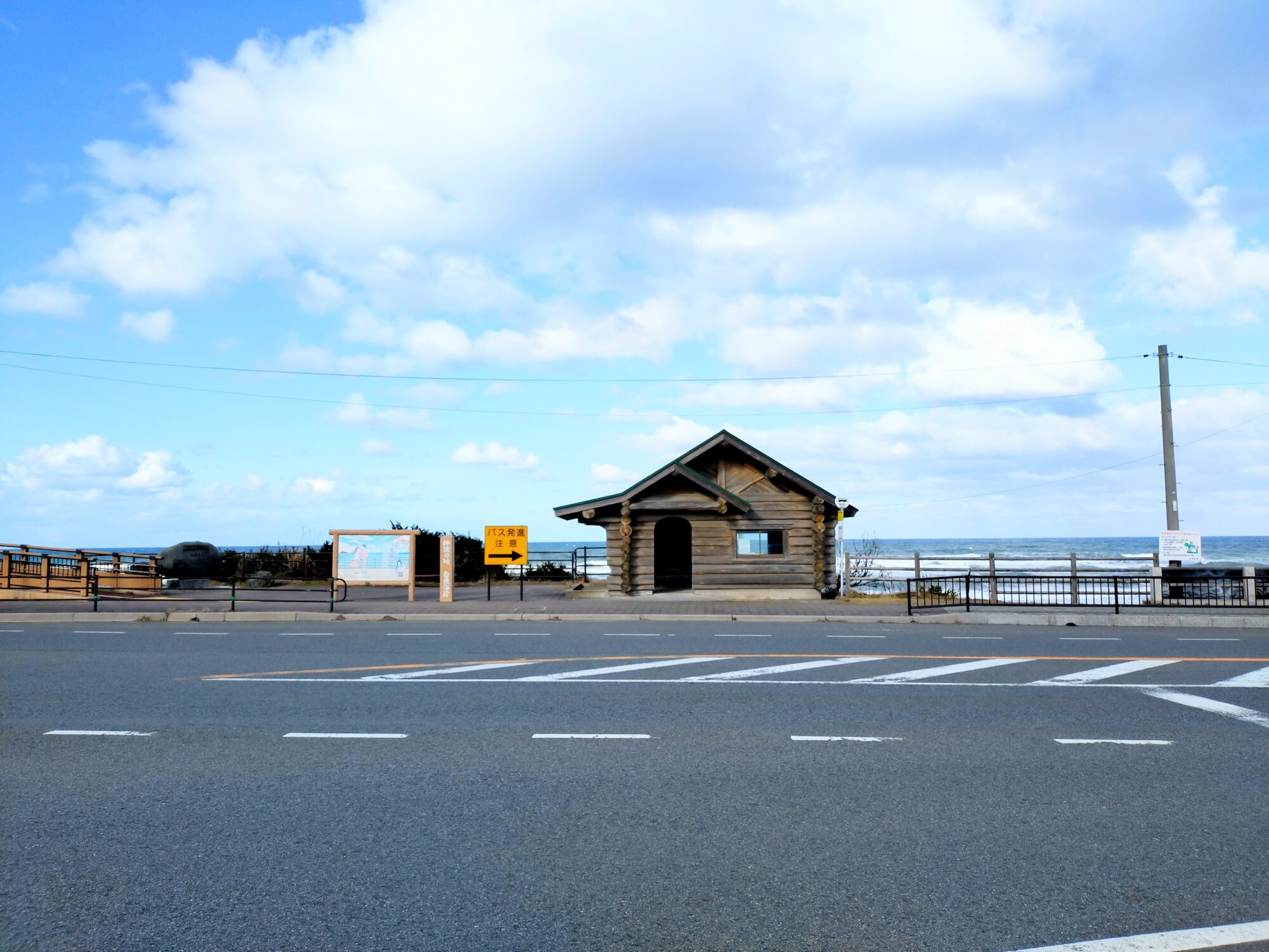 白兎海岸バス停